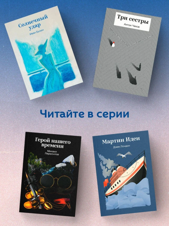 Вечера на хуторе близ Диканьки