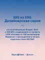 Вечера на хуторе близ Диканьки