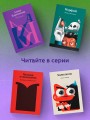 Странная история доктора Джекила и мистера Хайда