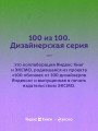 Странная история доктора Джекила и мистера Хайда