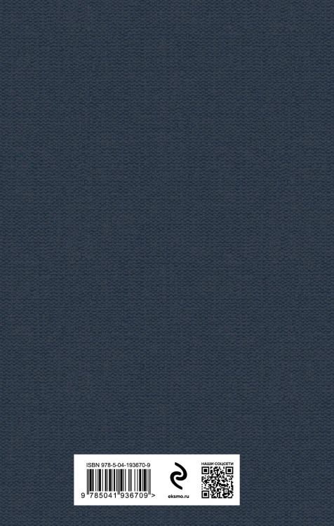 Musthave для филолога. Набор из 2-х книг: "Античные трагедии" и "Античные комедии"