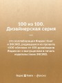 Приключения Тома Сойера