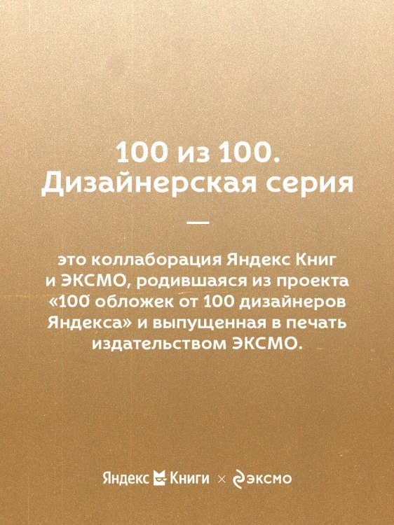 Приключения Тома Сойера