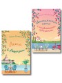 Комплект из 2-х книг: (Итальянское лето с клубничным ароматом + Лето в Андалусии)