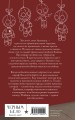 Мистический комплект "Хэллгейт: семья + Ковен озера Шамплейн (Ковен озера Шамплейн #1)"