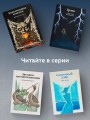 Человек-амфибия