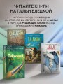 Киштама