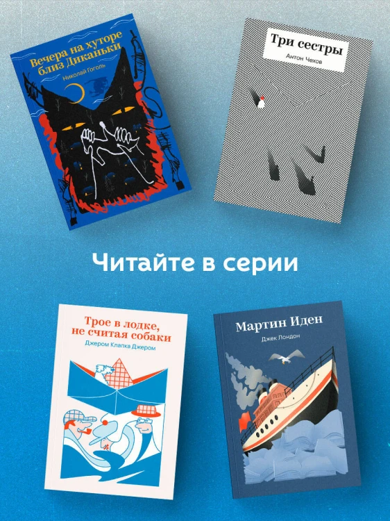 Солнечный удар
