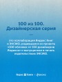 Солнечный удар