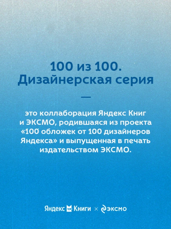 Солнечный удар