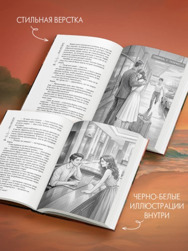 Если ты выберешь уйти