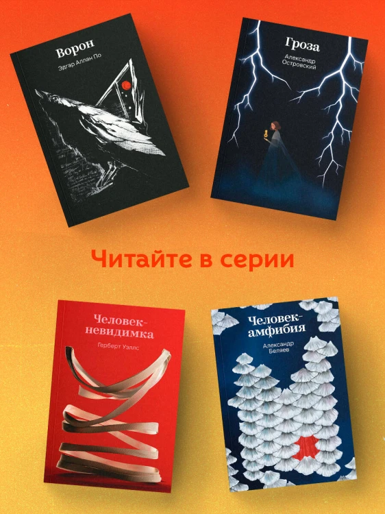 Божественная комедия