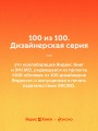 Божественная комедия