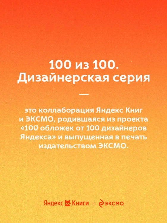 Божественная комедия