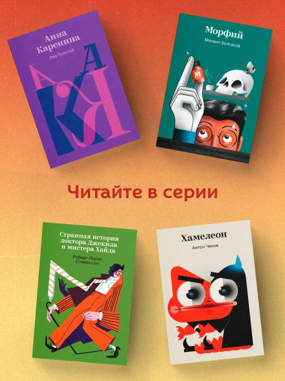 Игрок