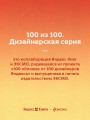 Игрок