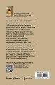 Убийства и кексики. Детективное агентство «Благотворительный магазин» (#1)