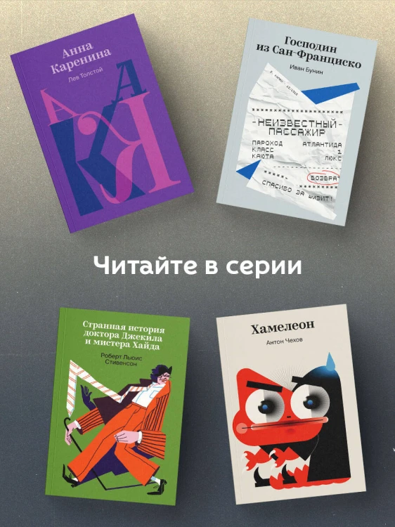 Белый Клык
