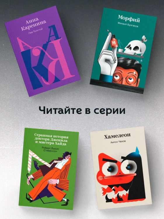 Черный человек
