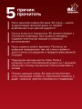 Ты меня любишь