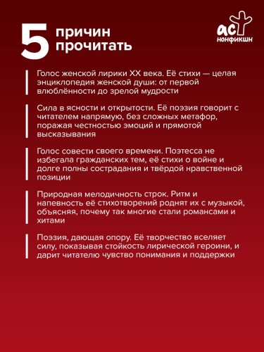 Ты меня любишь