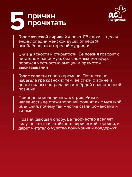 Ты меня любишь
