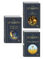 Гринтаунский цикл Брэдбери из 3-х книг: ("Вино из одуванчиков", "Лето, прощай", "Летнее утро, летняя ночь")