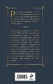 Гринтаунский цикл Брэдбери из 3-х книг: ("Вино из одуванчиков", "Лето, прощай", "Летнее утро, летняя ночь")