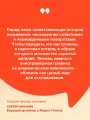 Таинственный остров