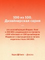 Таинственный остров