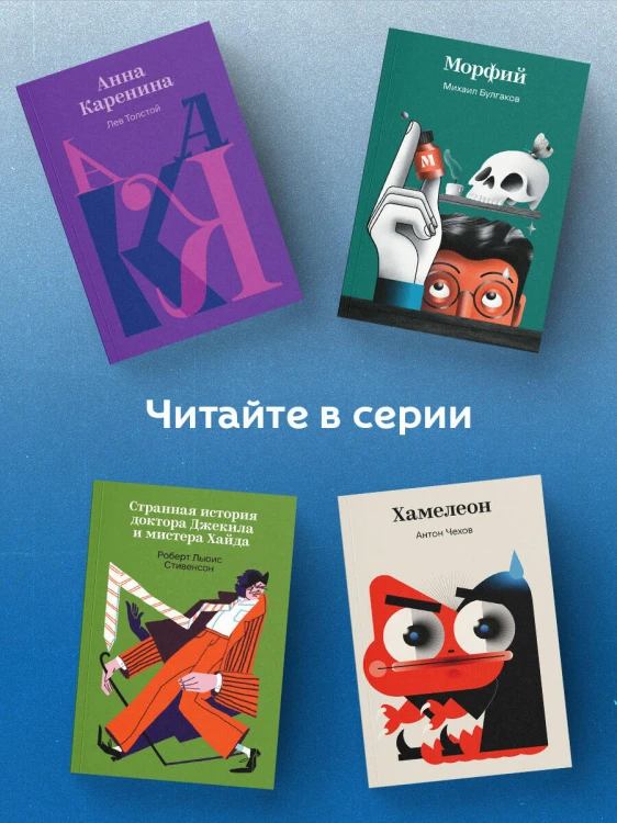 Господин из Сан-Франциско