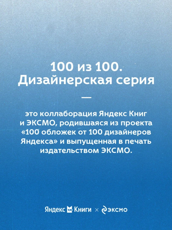 Господин из Сан-Франциско