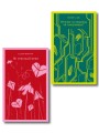 Набор нетипичные антиутопии (из 3-х книг): ("Не отпускай меня" Исигуро, "Мечтают ли андроиды об электроовцах?" Дик, "Выжили только влюбленные" Уоллис)