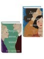 Комплект из 2-х книг Алсу Идрисовой: "Давай не будем, мама!" + "Отпусти меня, мама!"