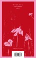 Набор нетипичные антиутопии (из 3-х книг): ("Не отпускай меня" Исигуро, "Мечтают ли андроиды об электроовцах?" Дик, "Выжили только влюбленные" Уоллис)