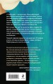 Комплект из 2-х книг Алсу Идрисовой: "Давай не будем, мама!" + "Отпусти меня, мама!"