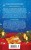 Комплект из 2-х книг: Лавина любви + Загадаю любовь