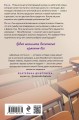 Комплект из 2-х книг: Двойные листочки + Мой любимый вожатый