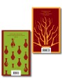 Набор из 2-х книг: «Книжный вор» Зусак, «Искупление» Макьюэн