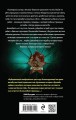 Комплект из 3 книг с подарком (Смерть в пионерском галстуке. Пионерская клятва на крови. Зимняя смерть в пионерском галстуке. Предыстория)