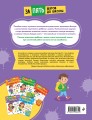Курс подготовки к школе 5-7 лет. Комплект развивающих книг
