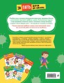 Курс подготовки к школе 5-7 лет. Комплект развивающих книг