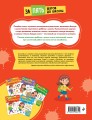 Курс подготовки к школе 5-7 лет. Комплект развивающих книг