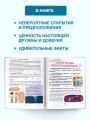 Что будет, если...