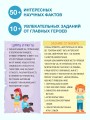 Что будет, если...