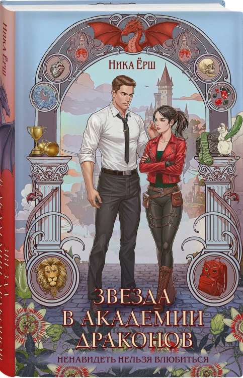 Комплект из 4-х книг "Эрганские истории"