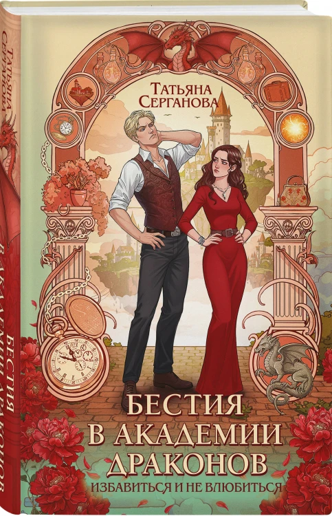 Комплект из 4-х книг "Эрганские истории"