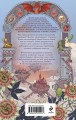 Комплект из 4-х книг "Эрганские истории"