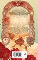Комплект из 4-х книг "Эрганские истории"