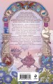 Комплект из 4-х книг "Эрганские истории"